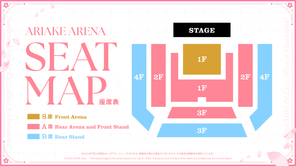 seat map